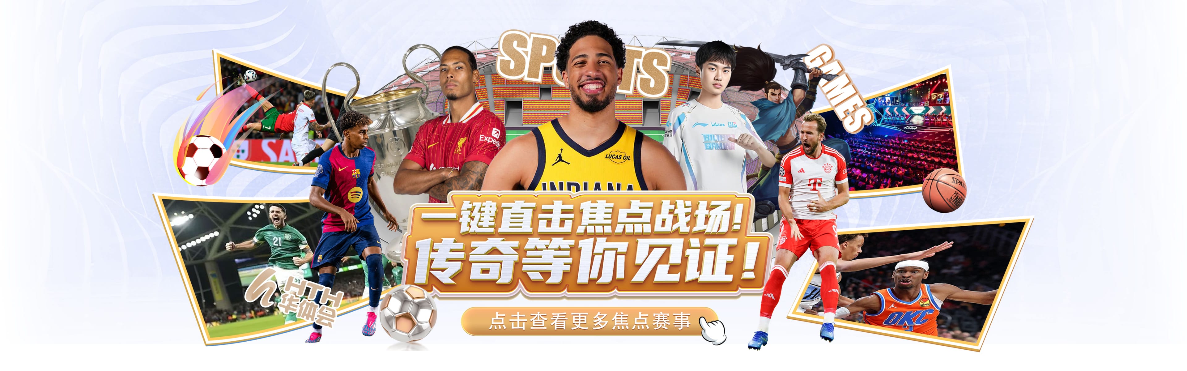 华体会官方网页版 一键直击焦点战场